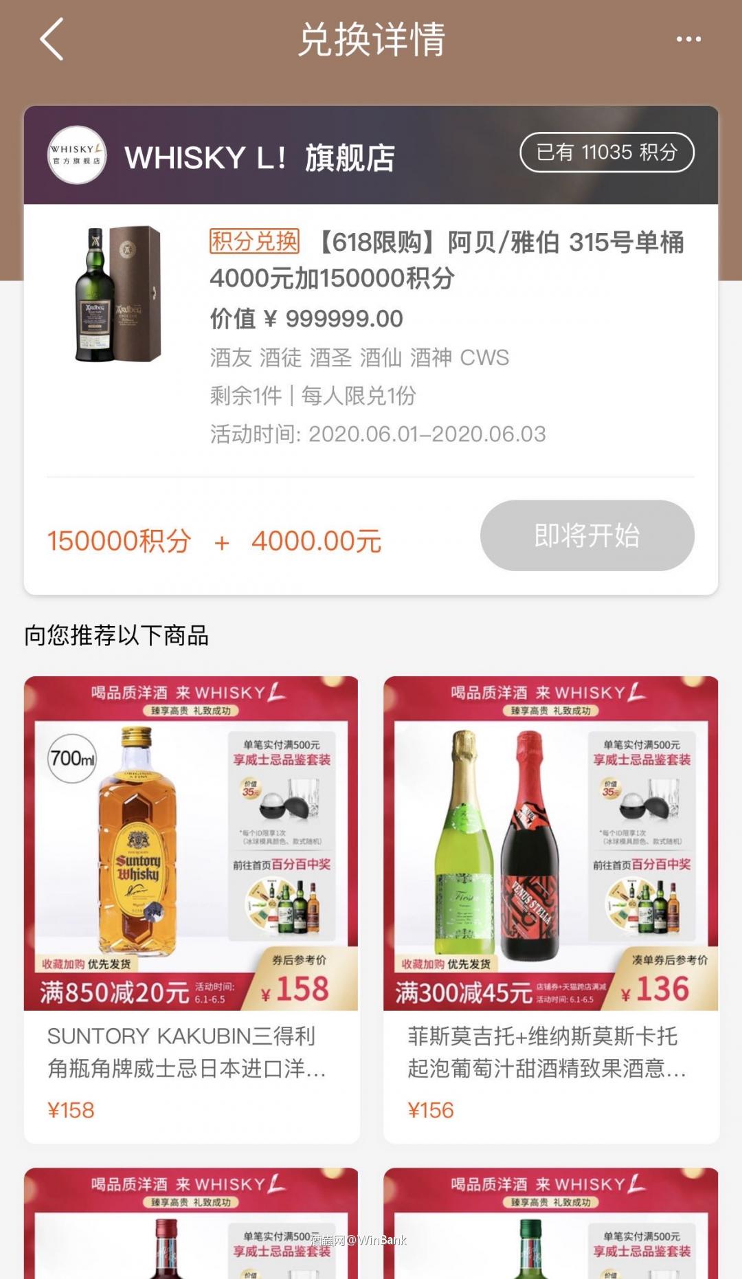 blaaaaack 15万积分？