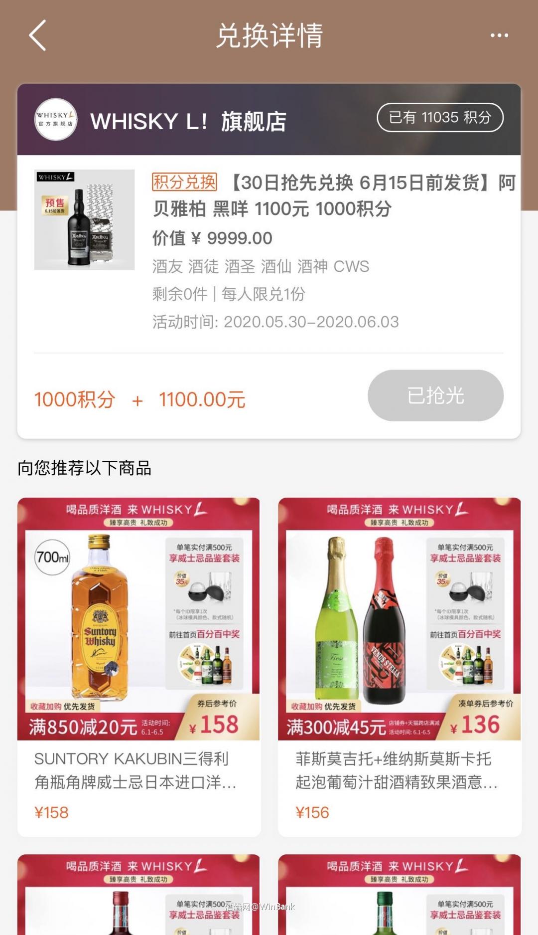 blaaaaack 15万积分？