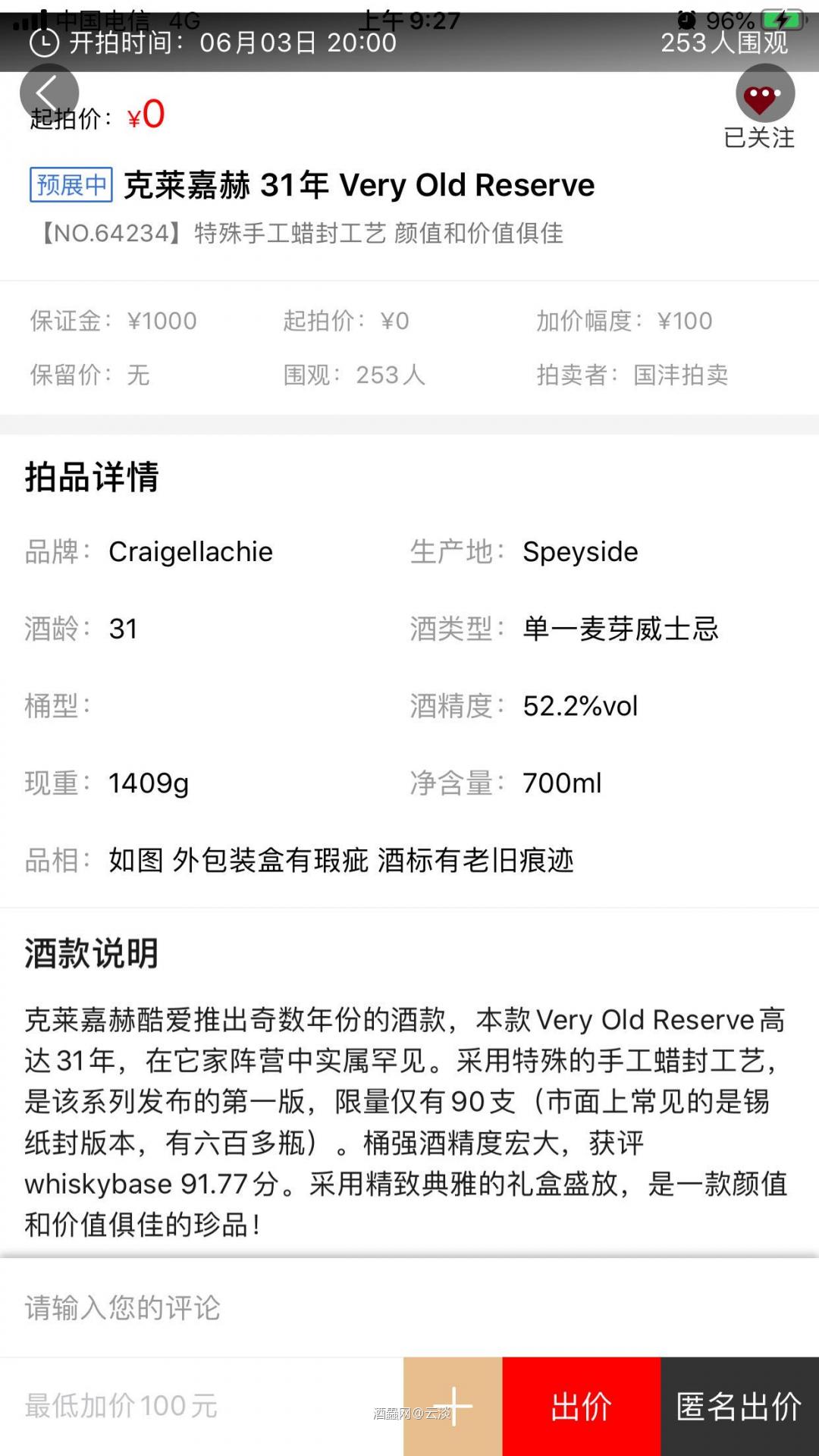 这个不是蜡头第一版吧