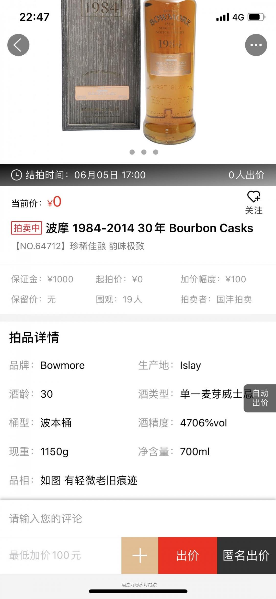 这个酒精度不得了<img src='https://sdata.whiskyworm.com/xcxpics/emoji_28.png' class='emoji' />