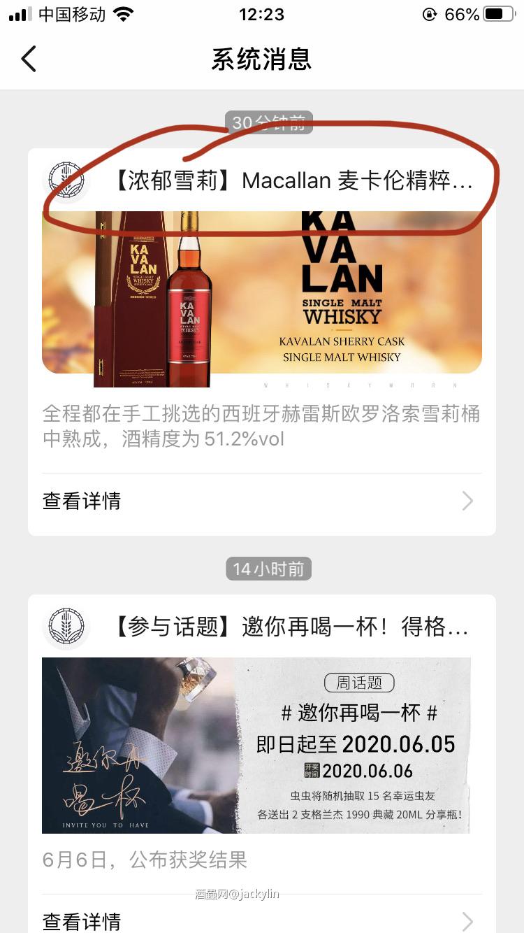 这算不算抓到了？小编