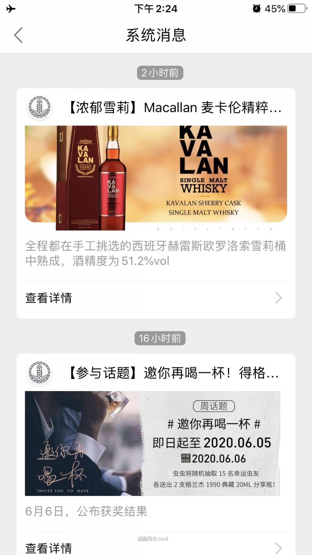 工作人员真认真