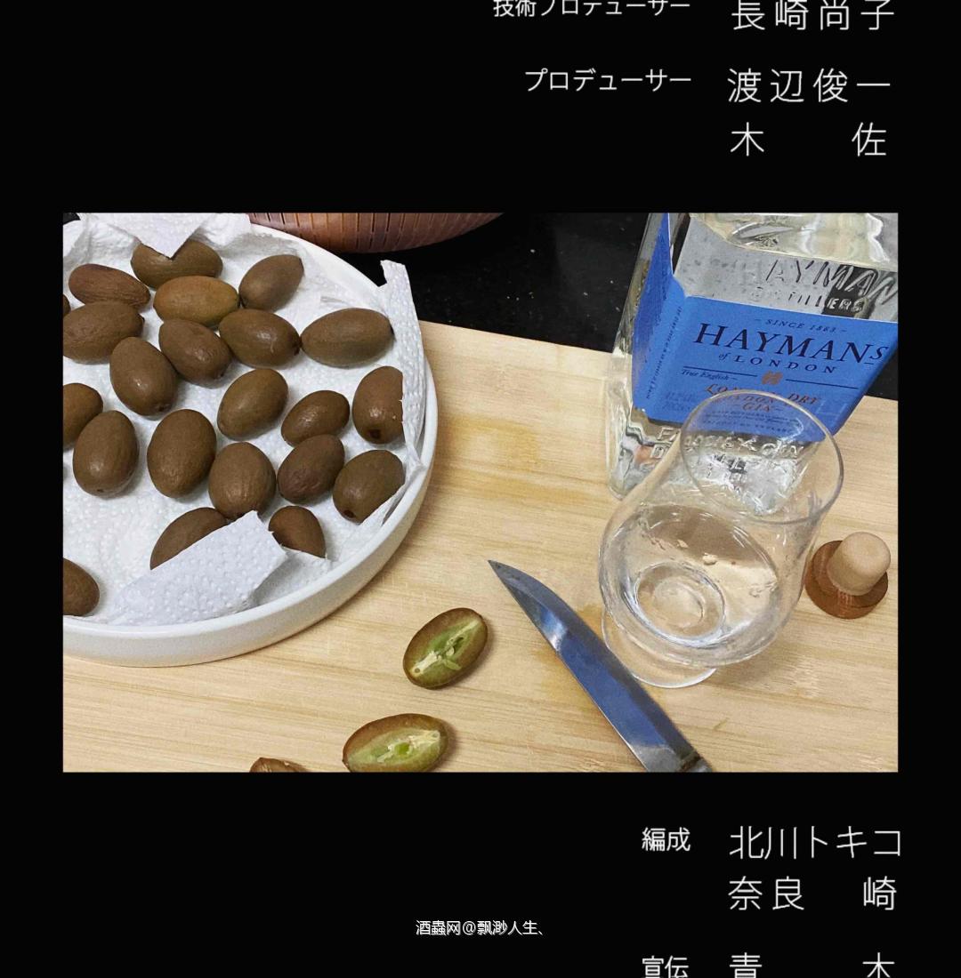 又做新基酒了[机智] 今天用青橄榄泡金酒 上次用凤梨泡龙舌兰效果超赞 超香 又好闻 调酒好喝