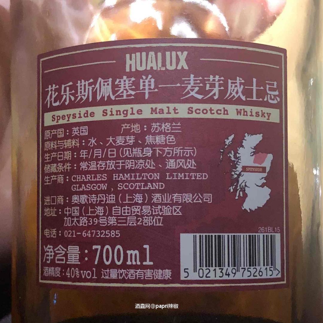 踩雷了！