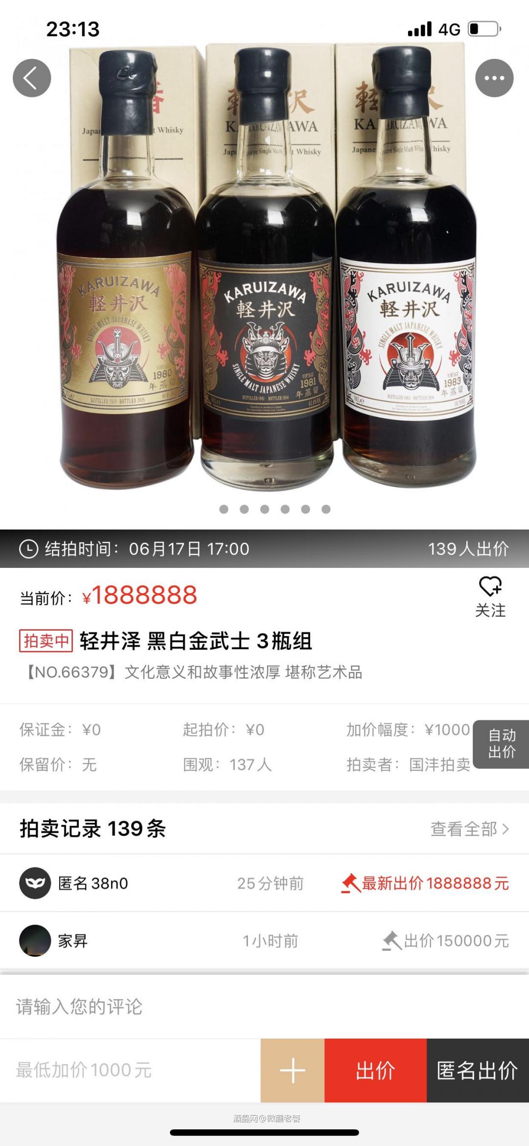 New Record🤩🤩🤩