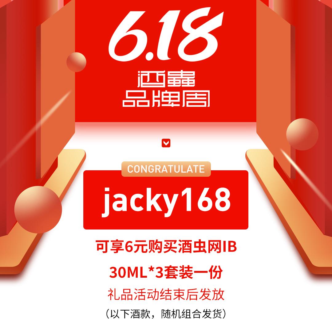 6.18每日抽奖活动公布#6.15#