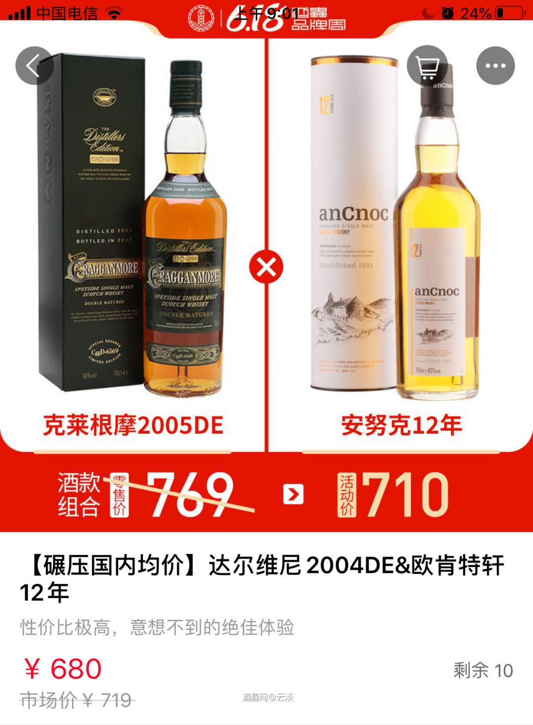 不是我手机卡了吧!这...........