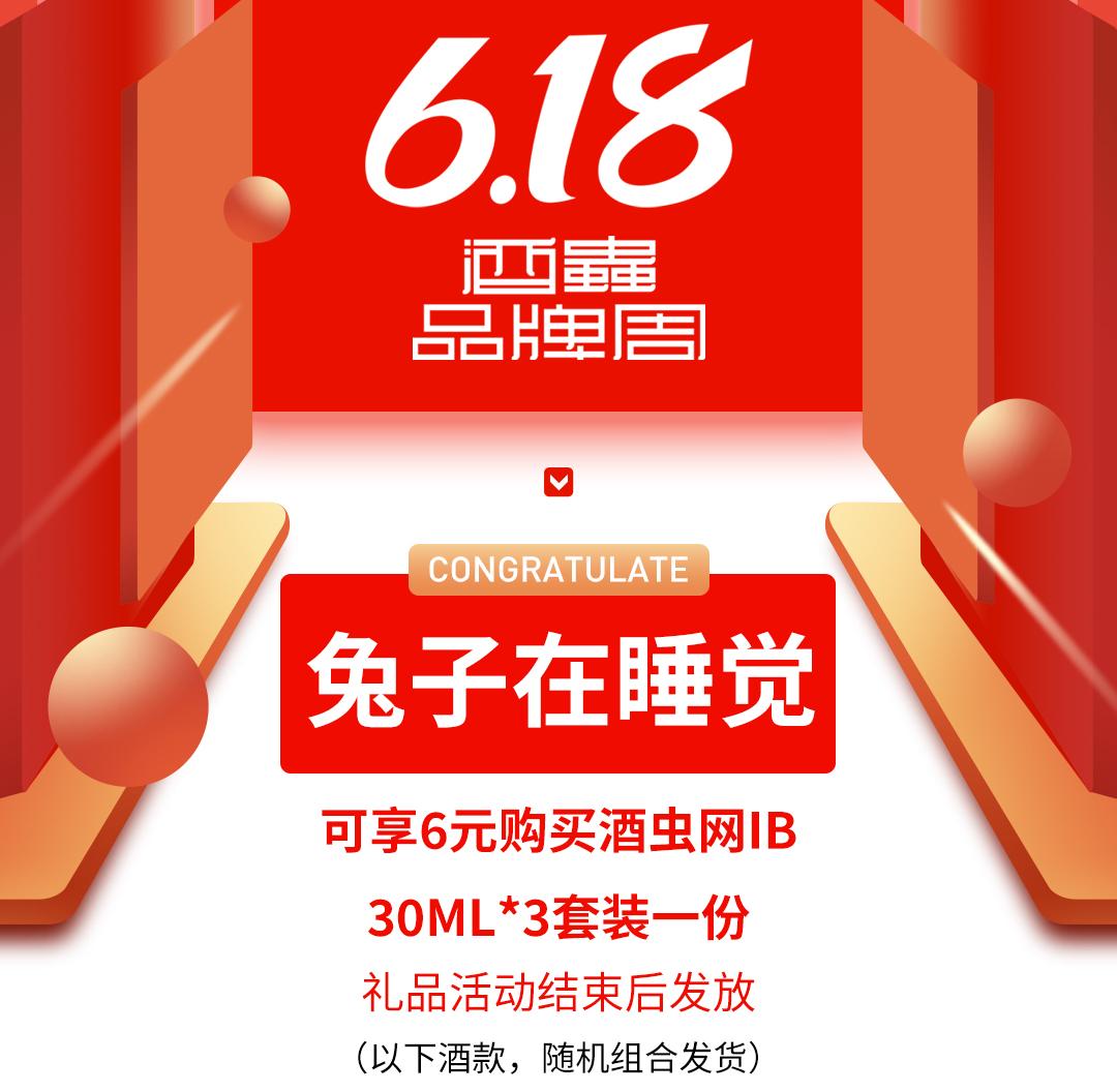 6.18每日抽奖活动公布#6.16#