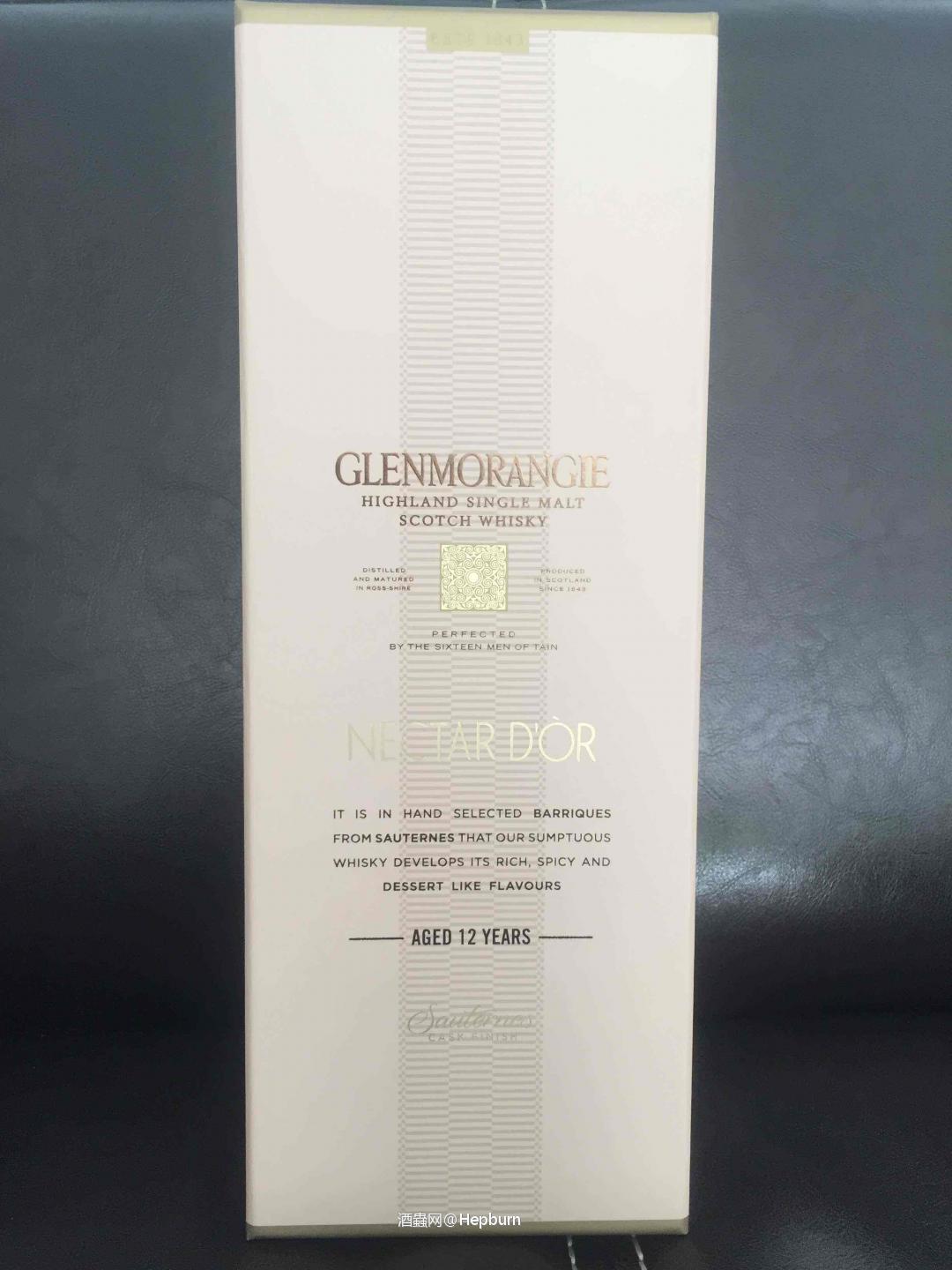 格兰杰苏玳桶到咯