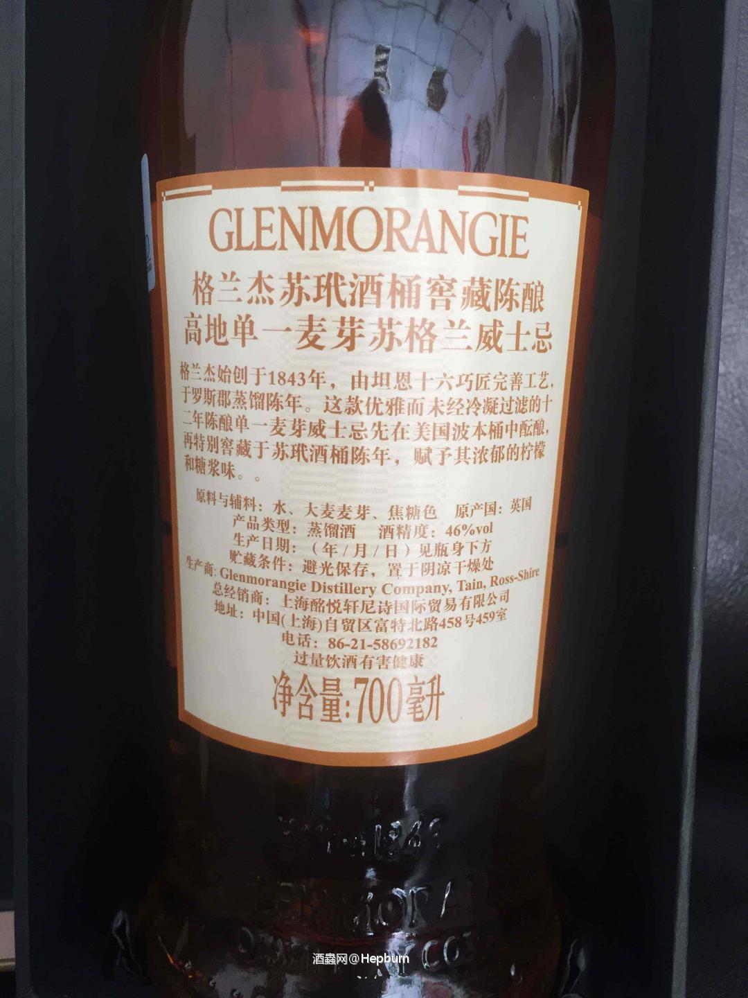 格兰杰苏玳桶到咯