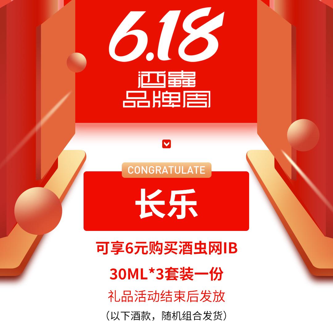 6.18每日抽奖活动公布#6.17#