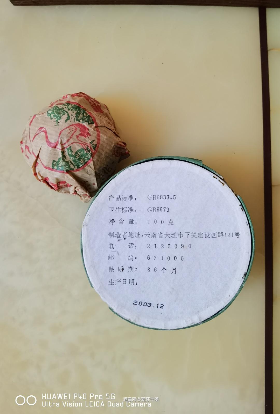 祝亲们父亲节快乐！喝点过期的东东