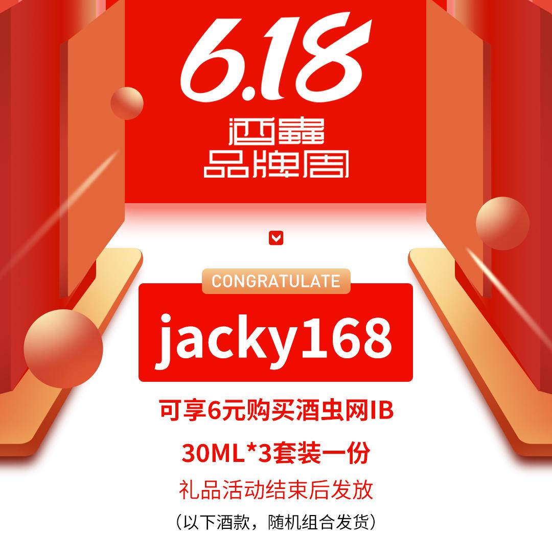 6.18每日抽奖活动公布#6.19#