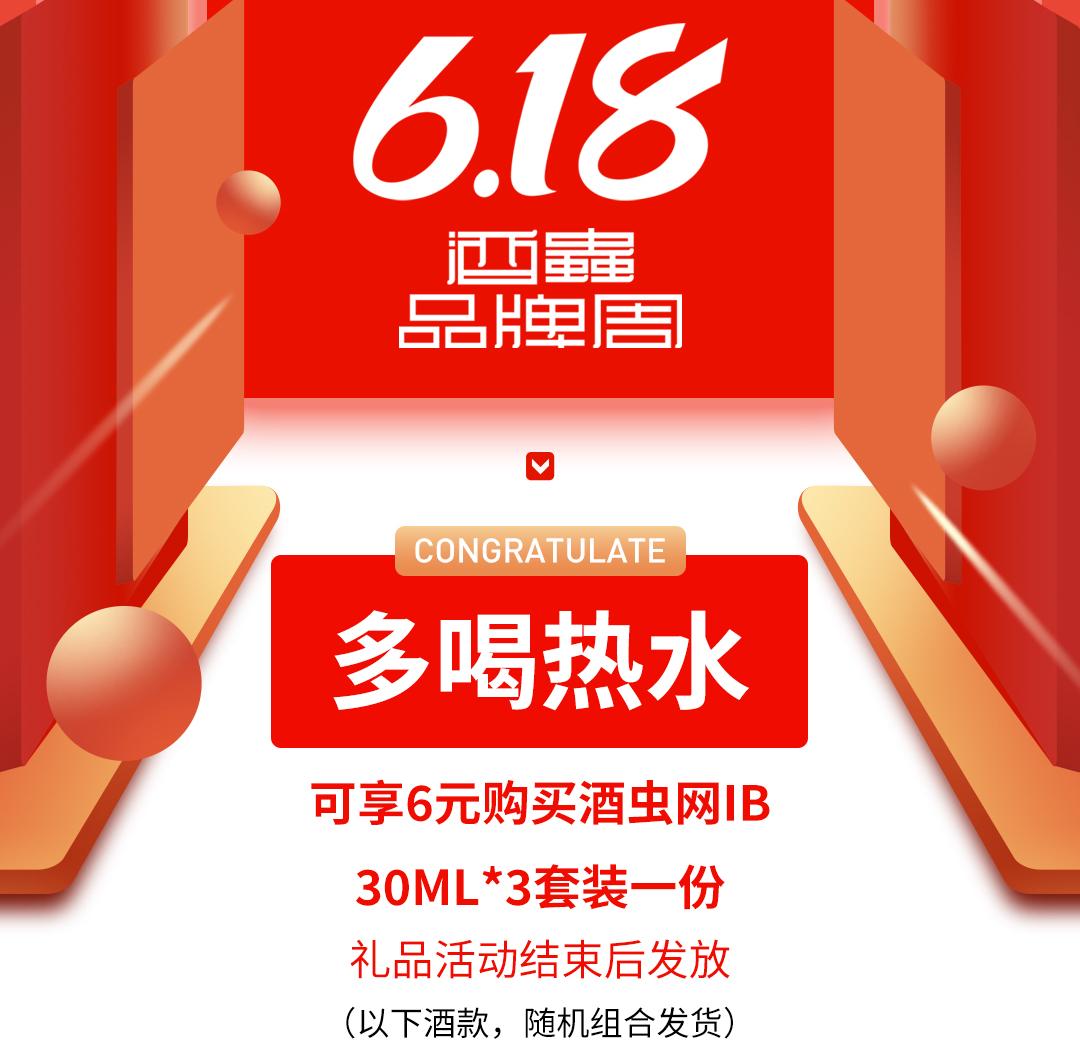 6.18每日抽奖活动公布#6.21#