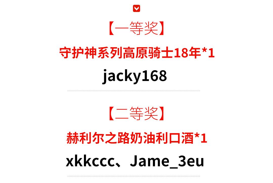 6.18幸运大抽奖活动公布