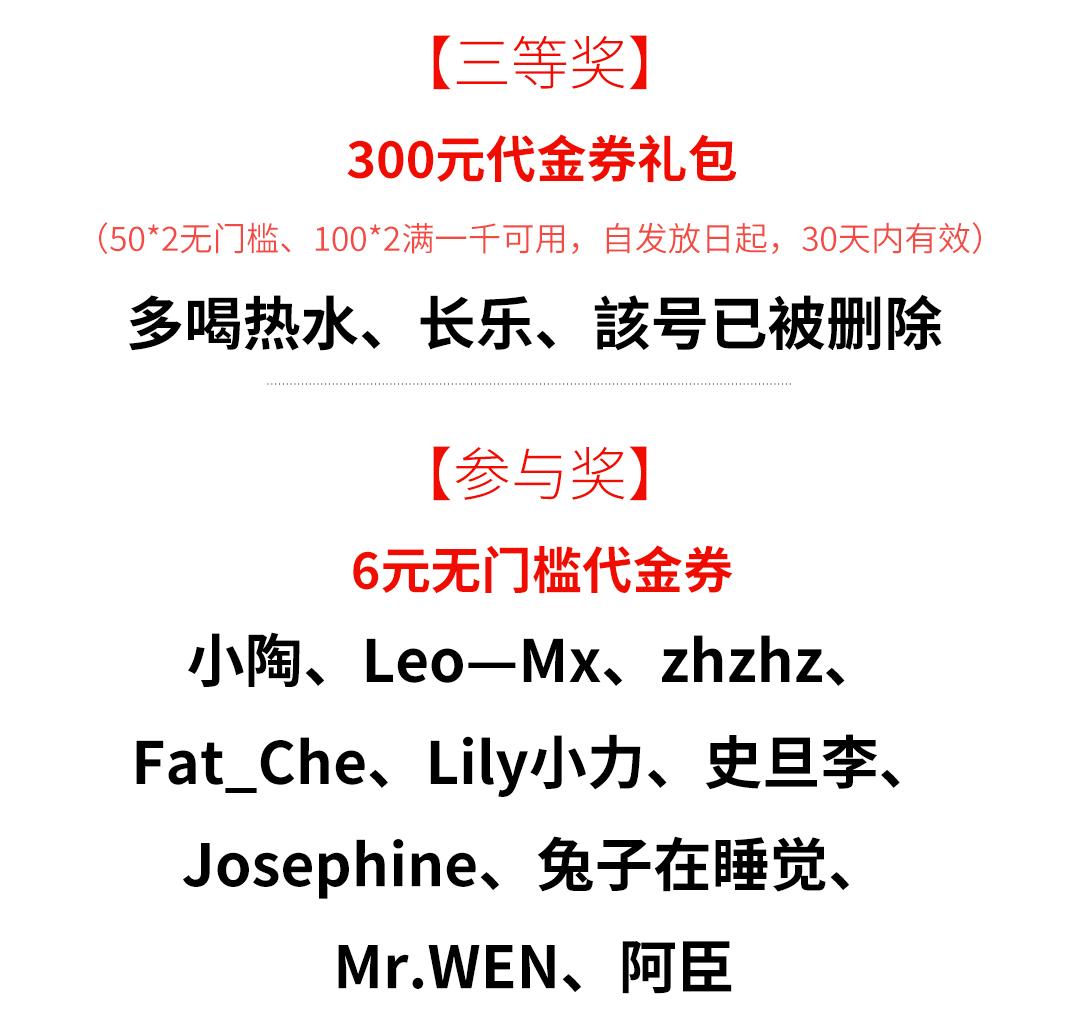 6.18幸运大抽奖活动公布