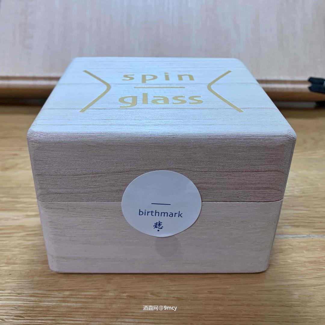 刚收了一支酒盏