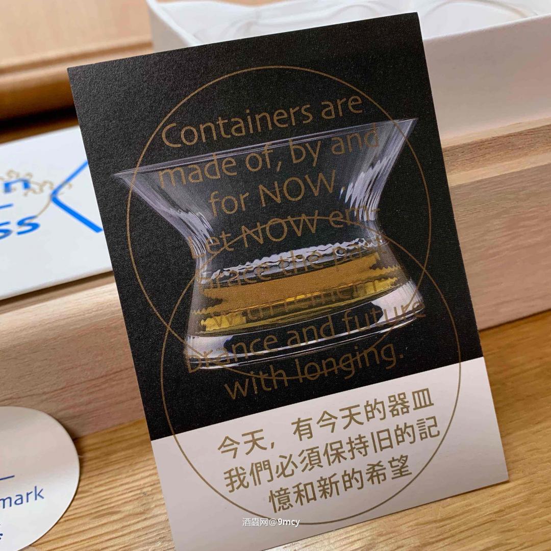 刚收了一支酒盏