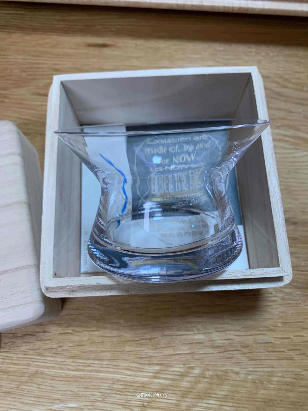 刚收了一支酒盏