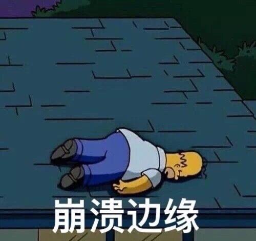 红酒喝多了第二天像戴上了紧箍咒