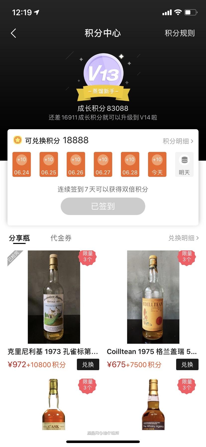 积分不多，数字不错