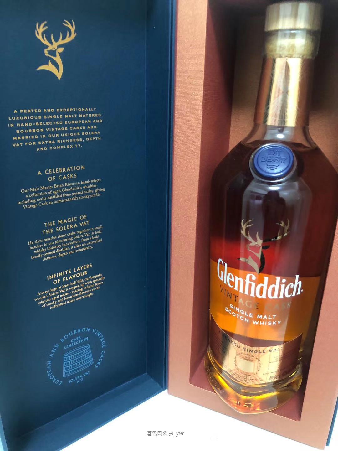 各位大神，这个格兰菲迪什么级别啊？市场价多少？他们说是珍稀波本桶