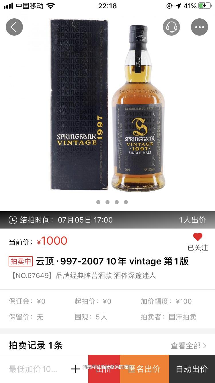 纠错 997漏打一个1