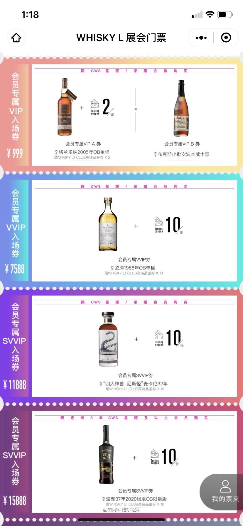 3年星耀买哪个好呢？