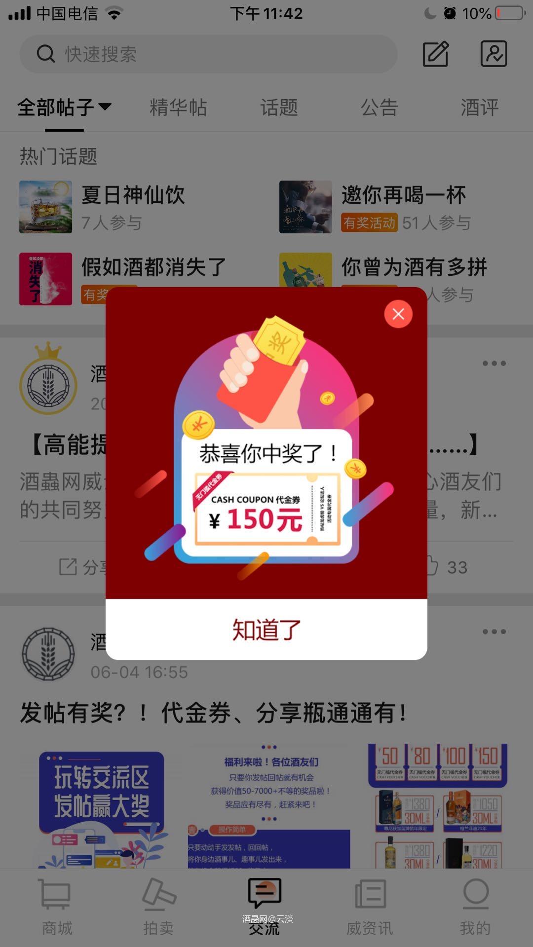 有点不好意思了<img src='https://sdata.whiskyworm.com/xcxpics/emoji_21.png' class='emoji' /><img src='https://sdata.whiskyworm.com/xcxpics/emoji_21.png' class='emoji' />