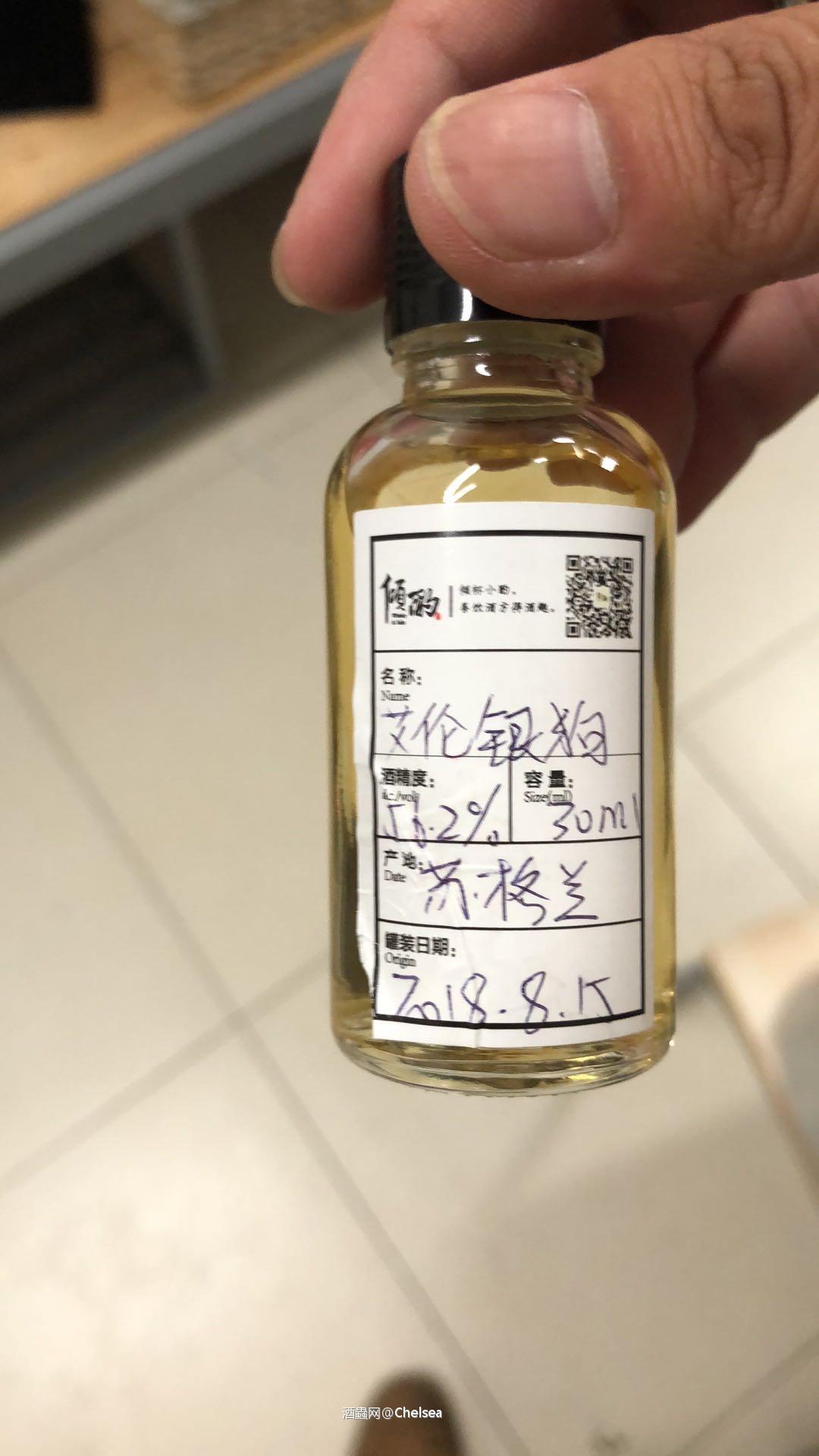 收到了上次618店铺直播的艾伦银狗分享