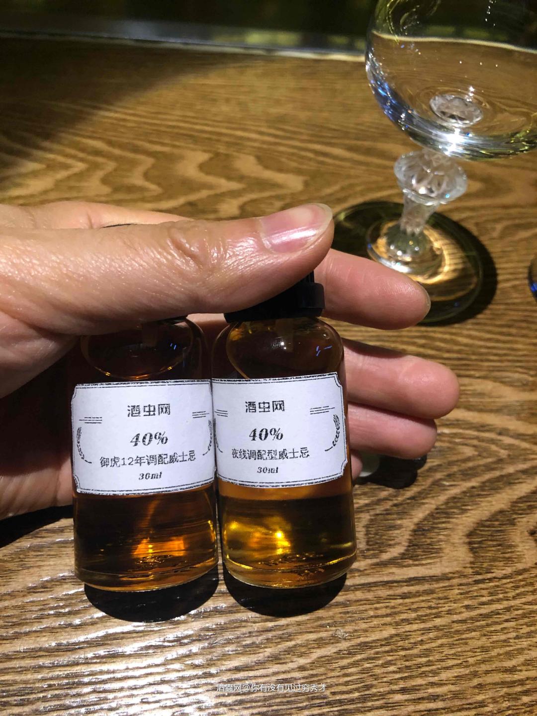 御虎 酒体清澈，琥珀色， 闻香：一股浓郁的椰子香气混合着刺鼻…