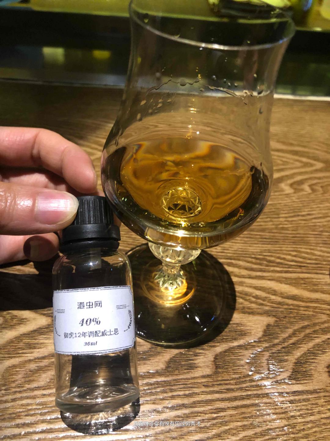 御虎 酒体清澈，琥珀色， 闻香：一股浓郁的椰子香气混合着刺鼻…