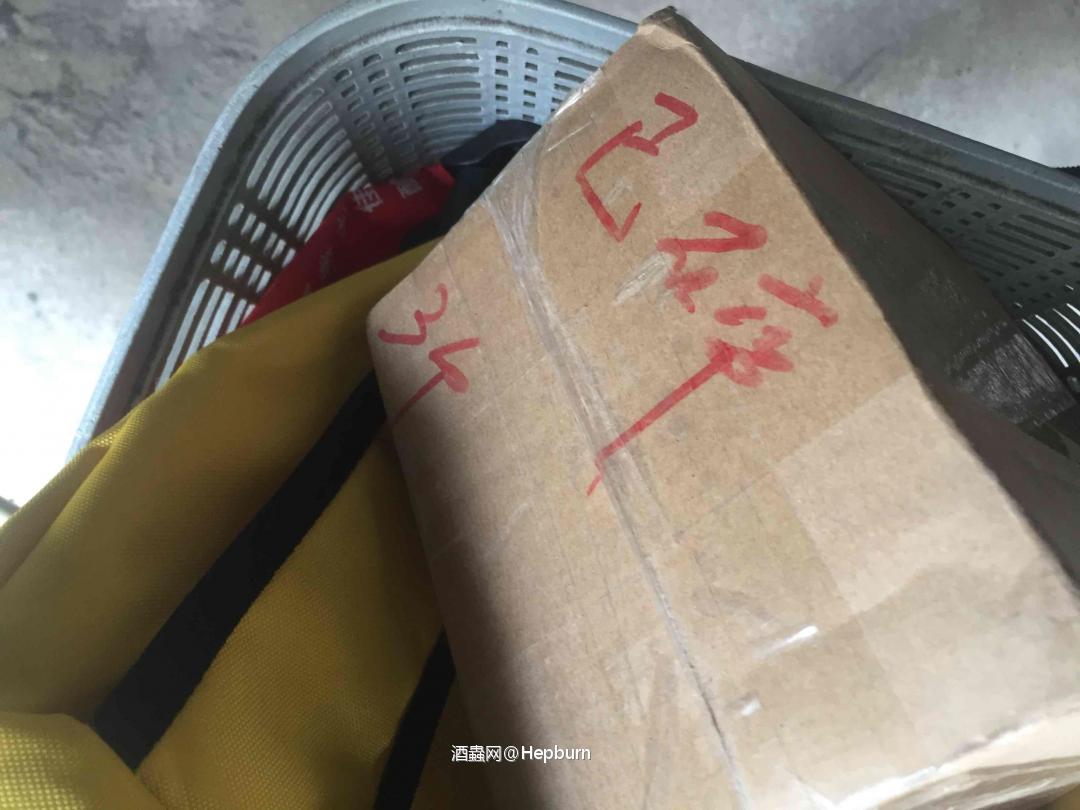 感谢小老弟寄来的分享瓶