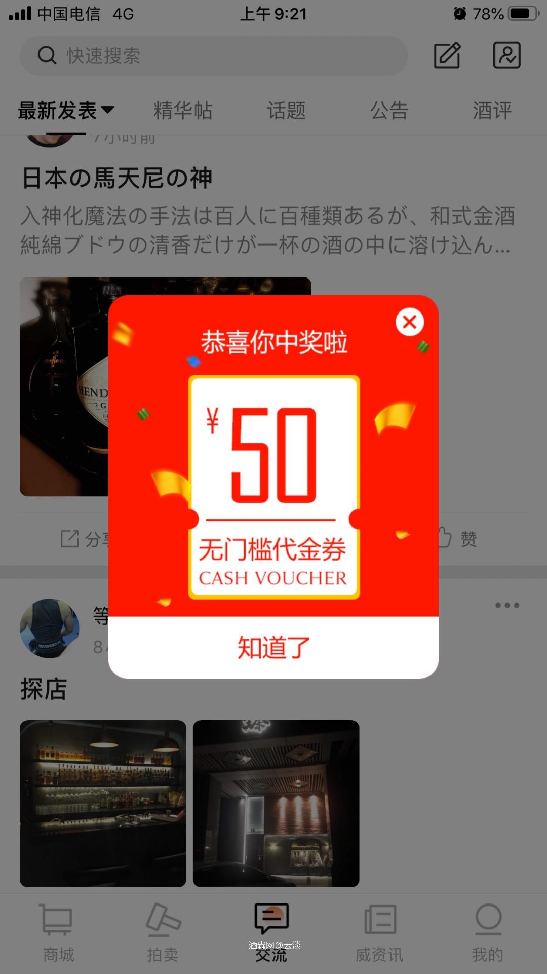 心情是极好的<img src='https://sdata.whiskyworm.com/xcxpics/emoji_21.png' class='emoji' /><img src='https://sdata.whiskyworm.com/xcxpics/emoji_21.png' class='emoji' />