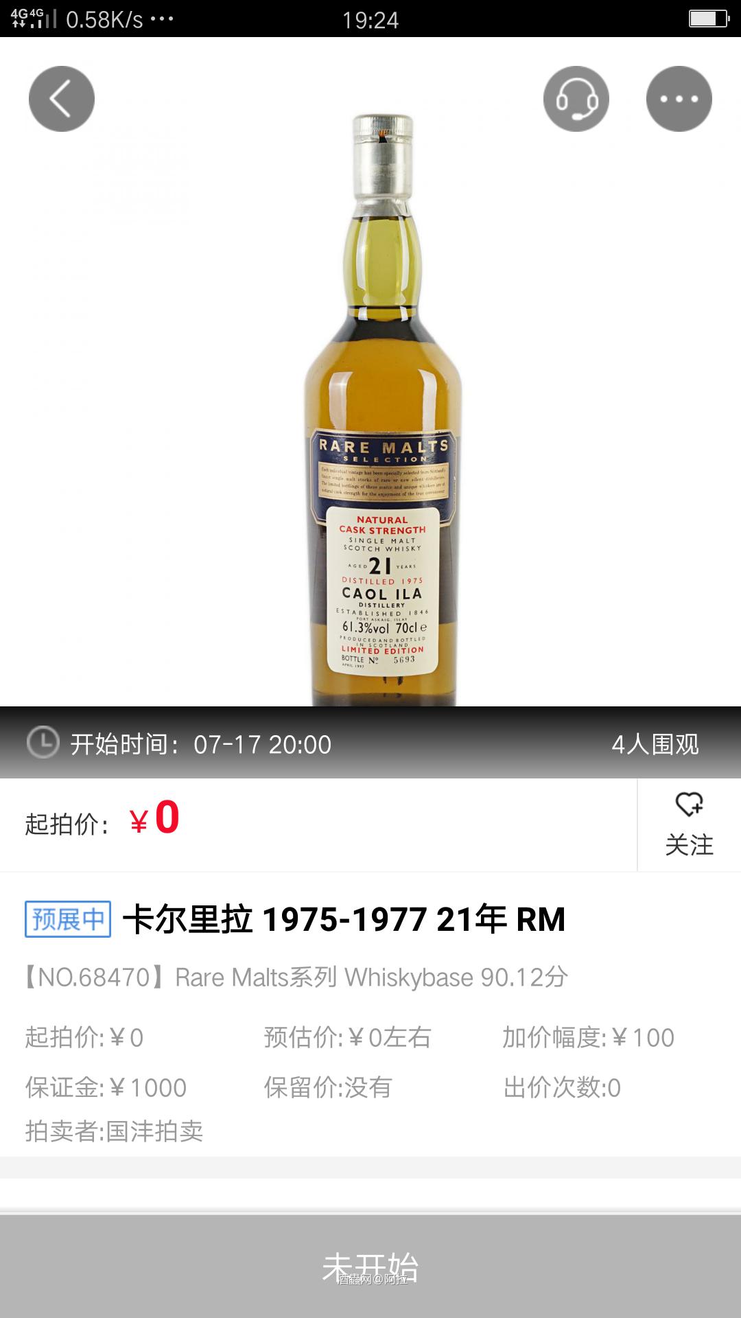 让我挑到了<img src='https://sdata.whiskyworm.com/xcxpics/emoji_21.png' class='emoji' />