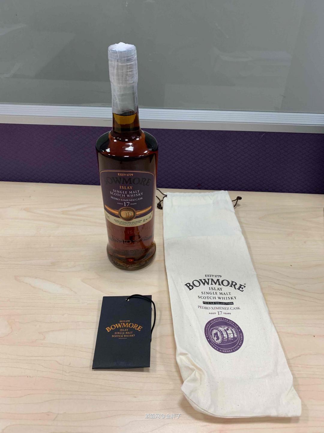 bowmore feis ile 2016 17 year old