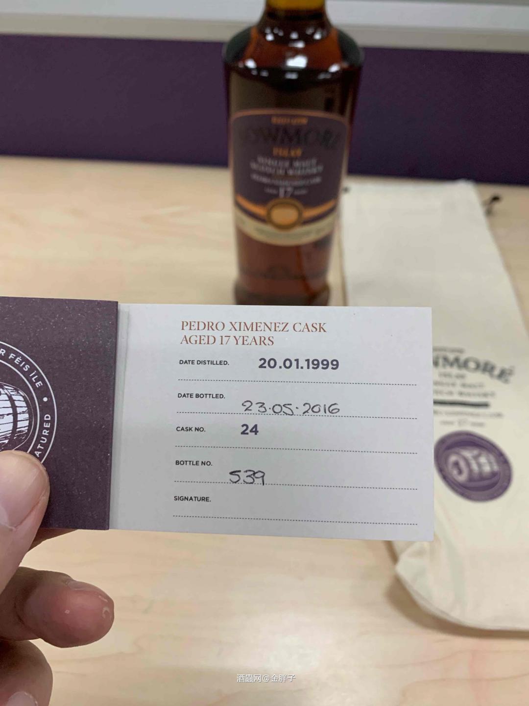 bowmore feis ile 2016 17 year old