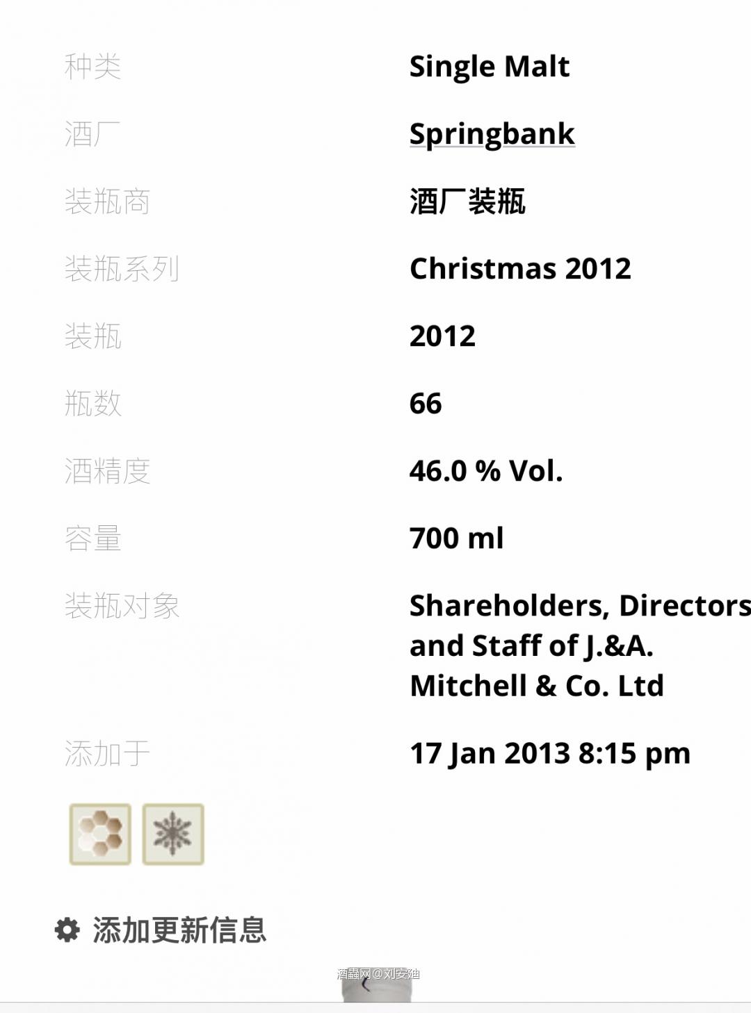 与大家分享一瓶，比较独特的小众酒。麻烦有看到此篇交流文章的前辈们给点指教。感激不尽。
