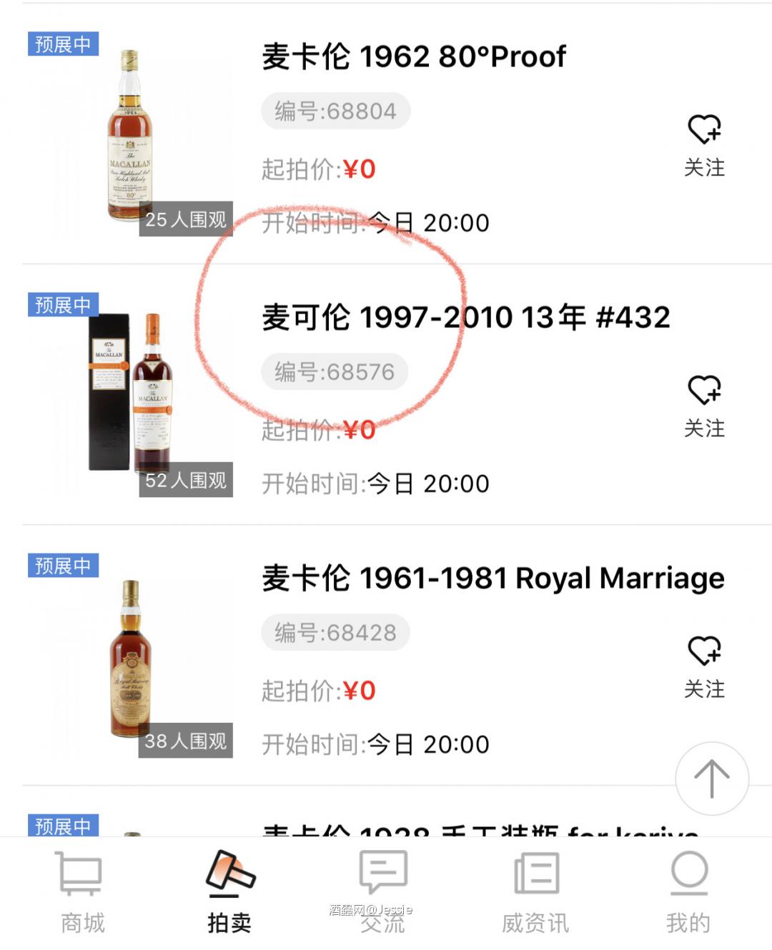 麦卡伦 兄弟,可伦<img src='https://sdata.whiskyworm.com/xcxpics/emoji_14.png' class='emoji' />