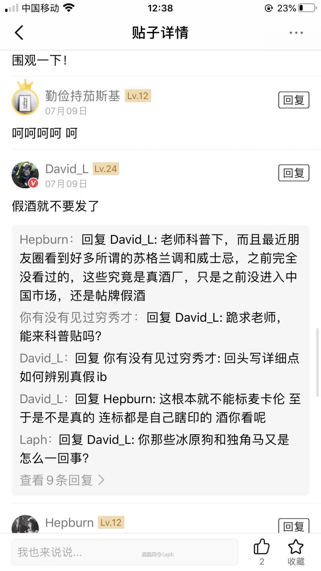 有些人嘛~都不知道怎么说好了