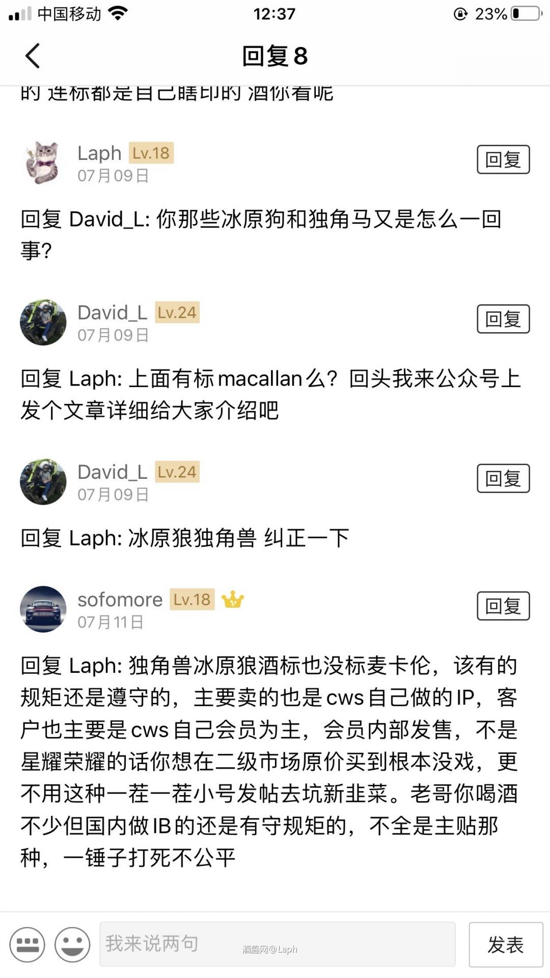 有些人嘛~都不知道怎么说好了