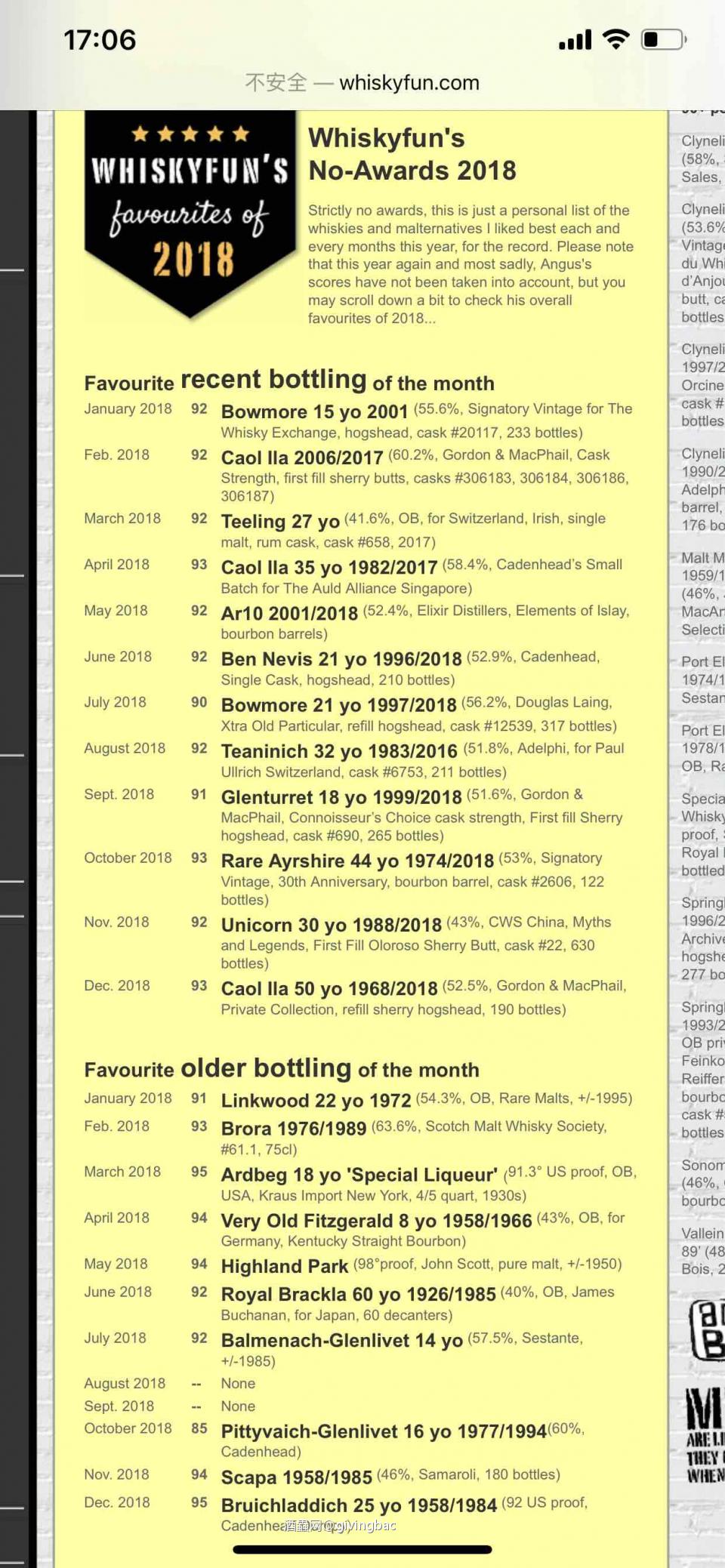 有一说一,这个独角驴确实是麦卡伦,而且还是serge酒评中比较牛的那种那种驴