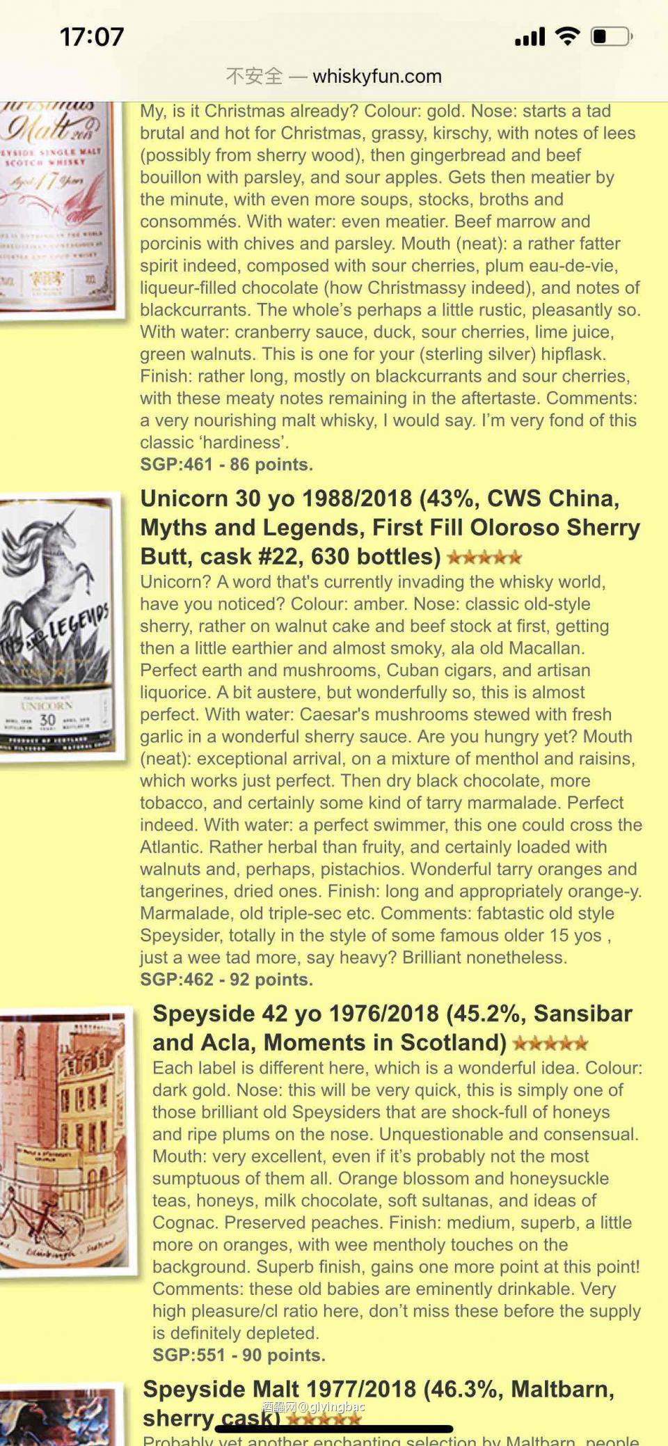 有一说一,这个独角驴确实是麦卡伦,而且还是serge酒评中比较牛的那种那种驴