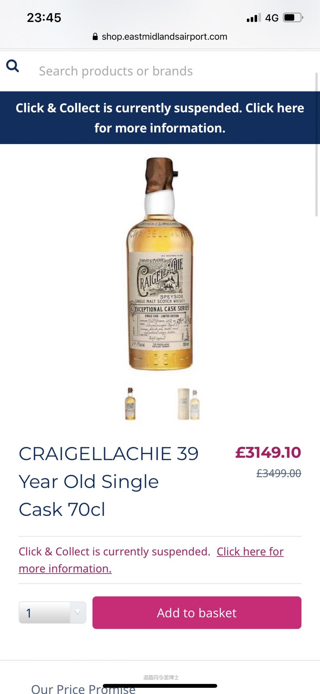 继续剧透OB单桶吧