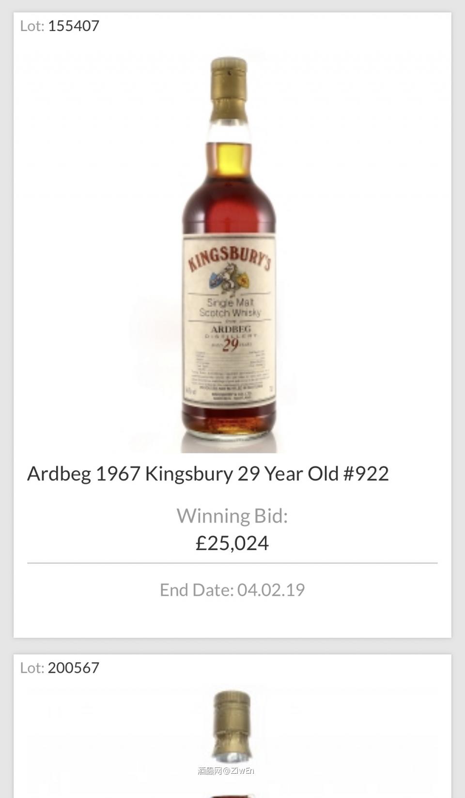 Kingsbury一些资料，及一些老酒拍卖价格