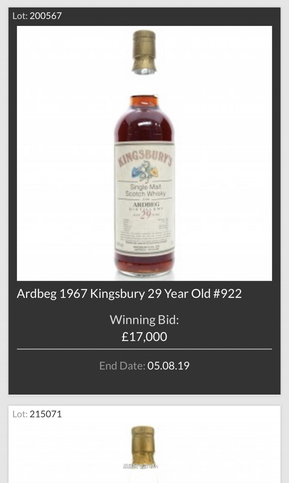 Kingsbury一些资料，及一些老酒拍卖价格