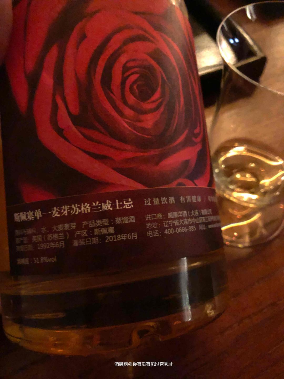 酒体清澈，明亮的金色<p class='p'/>闻香：皮革、坚果、奶油、干话梅、青草、…