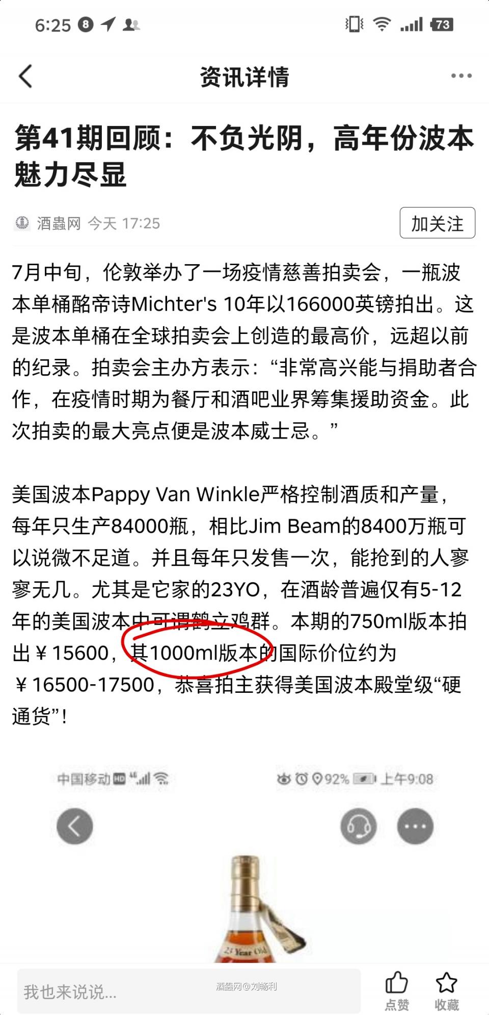 都瞎写，太不专业了！