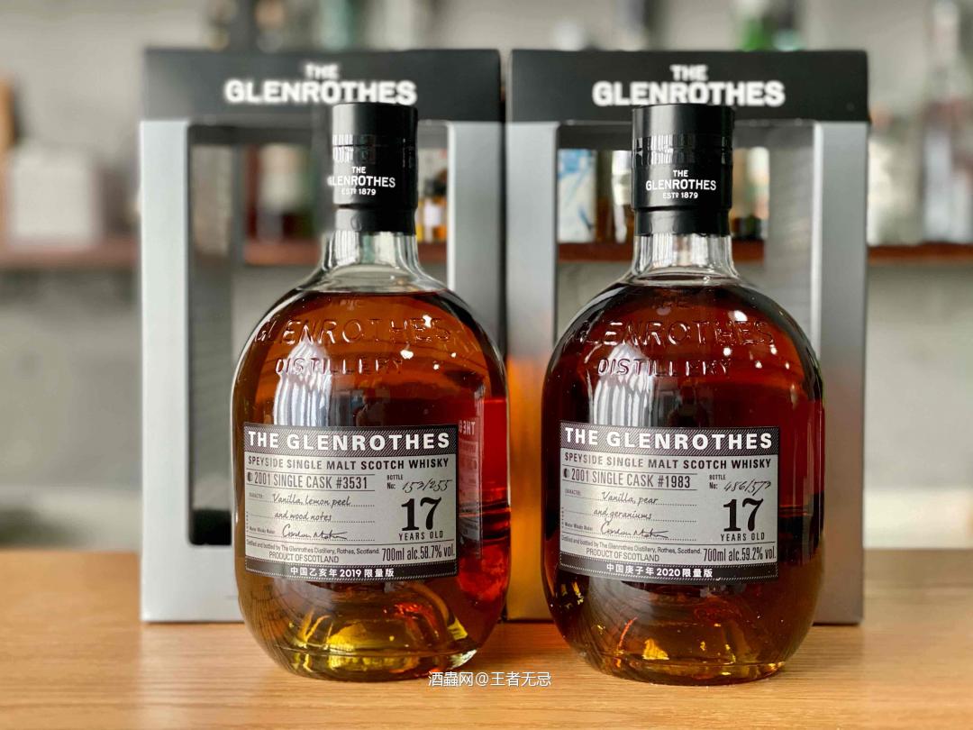 格兰路思2001单桶