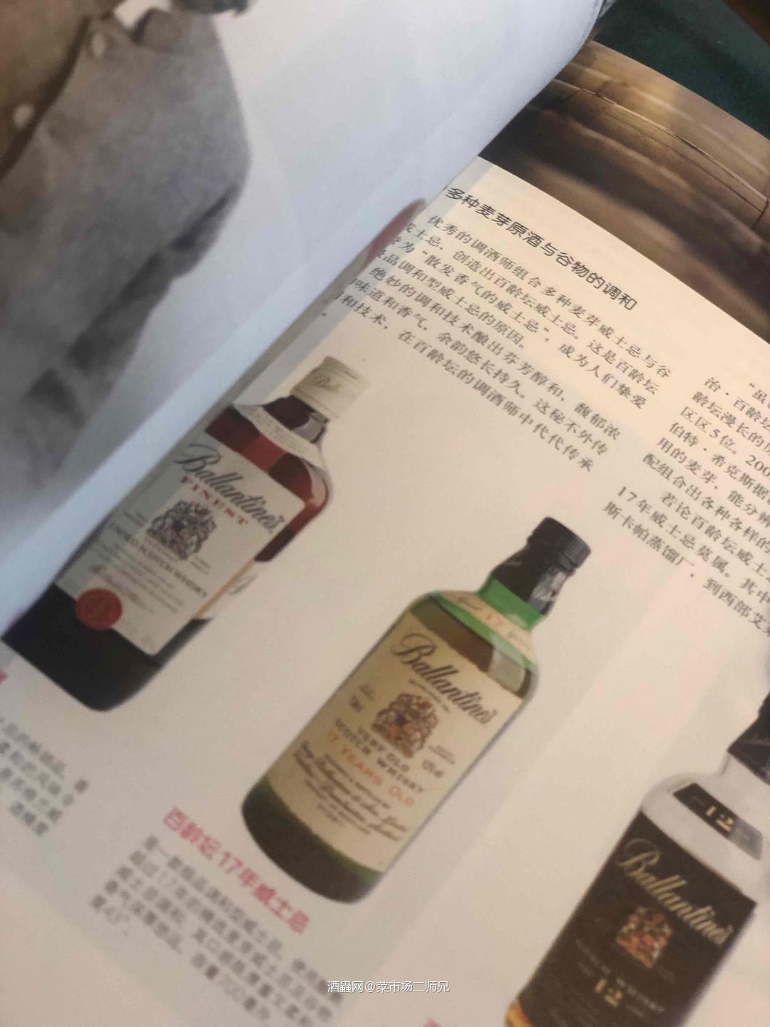 作为一个如威士忌🥃，小白而言！知识储备必须的！ 先看历史后看产地，再来购买品尝